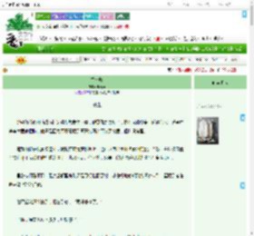 《雪夜归》饭青果　^第14章^ 最新更新:2025-09-21 02:30:00 晋江文学城