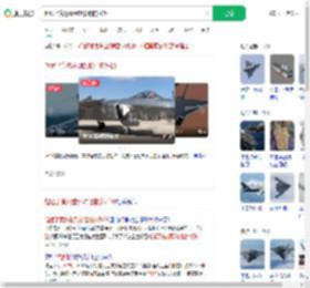起猛了竟然看到怼脸拍的歼20_360搜索