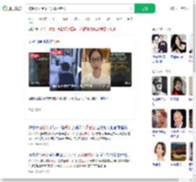 被性侵女:受不了人骂我老公_360搜索