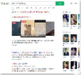 翻到去世21年母亲的日记_360搜索