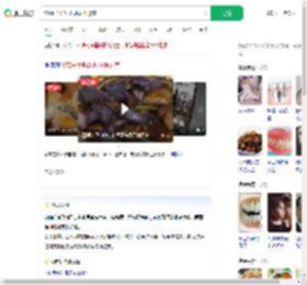 炒茄子里吃出两颗假牙套_360搜索