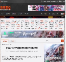 预估值一亿！字节跳动早年录取offer登上热搜 _ 游民星空 GamerSky.com