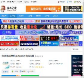 英语学习软件下载 沃盛顿英语课堂版 v215201619 官方安装版 下载-脚本之家