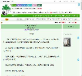 《转学后和竹马重逢了》番茄它没头　^第9章^ 最新更新:2025-09-22 03:03:03 晋江文学城