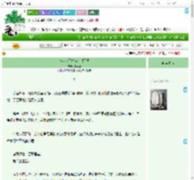 《首席今天攻略成功了吗》豫南春 ^第7章^ 最新更新:2025-09-22 04:13:58 晋江文学城