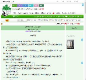 《女配要赶在男主造反前回城》深思熟绿了芭蕉　^第60章^ 最新更新:2025-09-22 03:45:04 晋江文学城