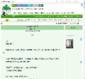 《只对你脱敏[青梅竹马]》不呜　^第63章^ 最新更新:2025-09-22 04:42:26 晋江文学城