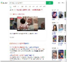 张纪中跟1岁女儿同框像爷孙_360搜索