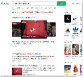 NIKE给缝书包妈妈的礼物开箱_360搜索