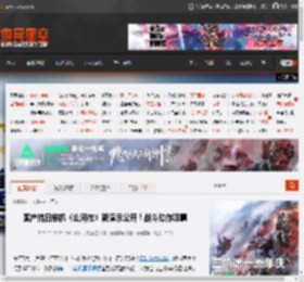 国产抗日单机《山河在》新演示公开！战斗动作吸睛 _ 游民星空 GamerSky.com
