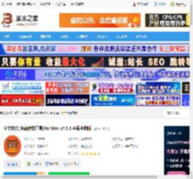 尘牛mac版下载 尘牛软件(电商辅助工具)for Mac v7.9.3 苹果电脑版 下载-脚本之家
