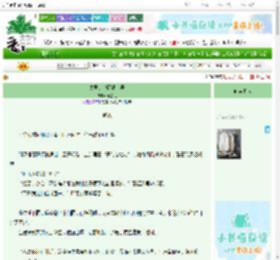 《夫君是个阴湿美男》予星见　^第27章^ 最新更新:2025-09-22 18:00:18 晋江文学城