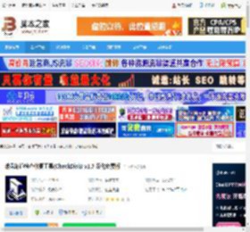 CheckDisk汉化版 磁盘坏道检查修复工具(CheckDisk) v1.7 汉化免费版 下载-脚本之家