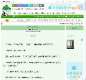 《全息乙游求生攻略》炫彩海带鱼　^第22章^ 最新更新:2025-09-23 07:38:37 晋江文学城