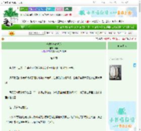 《千般旖旎春迟迟》闻希　^第8章^ 最新更新:2025-09-23 07:00:00 晋江文学城