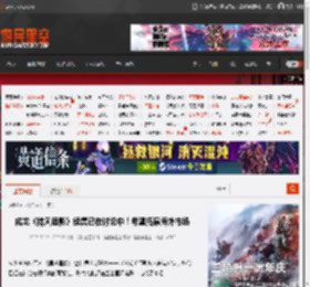 成龙《捕风追影》续集已在讨论中！希望拓展海外市场 _ 游民星空 GamerSky.com