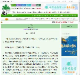 《北望王庭》叁冬玖　^第29章^ 最新更新:2025-09-27 00:10:00 晋江文学城