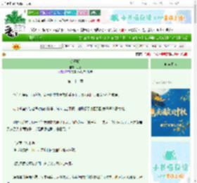 《夺玉卿》以眉　^第22章^ 最新更新:2025-09-27 01:58:17 晋江文学城