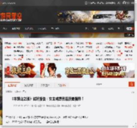 《羊蹄山之魂》试玩报告：女主成怨灵后反差强烈！ _ 游民星空 GamerSky.com