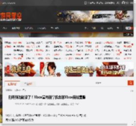 刚开预购就没了！Xbox宣布新掌机全球Xbox商城售罄 _ 游民星空 GamerSky.com