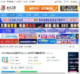 mv制作软件下载 CR MVMixer(MV视频制作)v1.3.1.1 官方绿色版(附使用手册) 下载-脚本之家