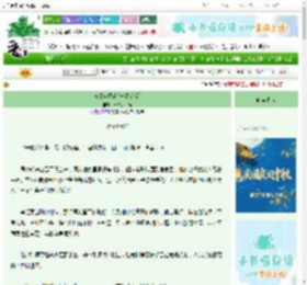 《与旧年重逢[先婚后爱]》黄油小米饼　^第22章^ 最新更新:2025-09-27 23:38:12 晋江文学城
