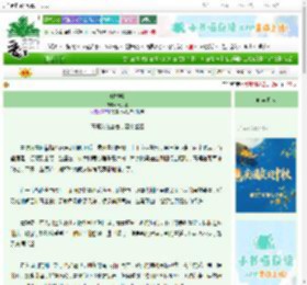 《竹林啸》公子毅　^第15章^ 最新更新:2025-09-27 23:14:08 晋江文学城