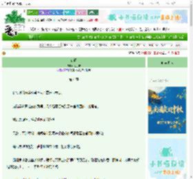 《斩阙》今为安　^第4章^ 最新更新:2025-09-27 23:00:00 晋江文学城