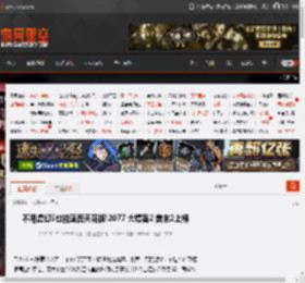 不用虚幻5也能画面天花板!2077 大镖客2 美末2上榜 _ 游民星空 GamerSky.com