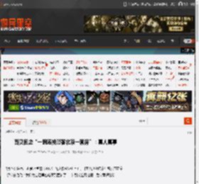 西贝回应“一碗汤换顾客北京一套房”：真人真事 _ 游民星空 GamerSky.com