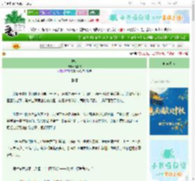《僧剑》时熠枝　^第82章^ 最新更新:2025-09-28 12:00:00 晋江文学城