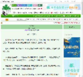 《皇后本分》飞花逐蝶　^第29章^ 最新更新:2025-09-28 13:00:00 晋江文学城