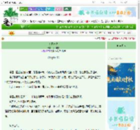 《冬日未央》北山有雪　^第56章^ 最新更新:2025-09-28 12:00:39 晋江文学城
