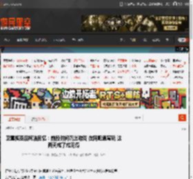 卫冕棋圣后柯洁回忆：前段时间沉迷游戏 在网吧通宵玩 这两天戒了戒网瘾 _ 游民星空 GamerSky.com