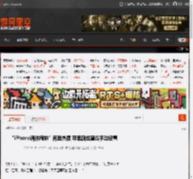 “iPhone调休闹钟”再登热搜 苹果回应建议手动设置 _ 游民星空 GamerSky.com