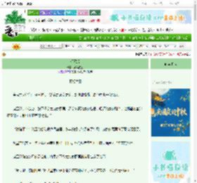 《假死后》菜菜捞捞　^第20章^ 最新更新:2025-09-29 14:57:17 晋江文学城