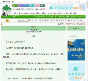 《画骨香》簪上雪　^第7章^ 最新更新:2025-09-29 14:30:59 晋江文学城