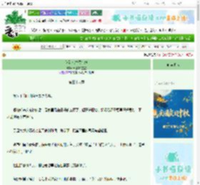 《签到成古代乡绅》长红晕的星星　^第38章^ 最新更新:2025-09-29 16:00:00 晋江文学城