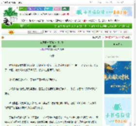 《三界第一财迷的退休计划》雌霓　^第50章^ 最新更新:2025-09-29 15:41:22 晋江文学城