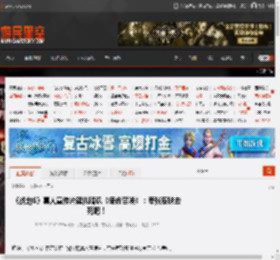 《战地6》真人宣传片疑似暗讽《使命召唤》：夸张皮肤去死吧！ _ 游民星空 GamerSky.com
