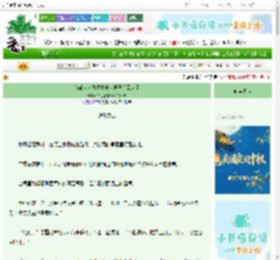《首辅大人她重生成病秧子杀回来了》帕拉塞尔苏斯的玫瑰　^第10章^ 最新更新:2025-09-30 00:44:29 晋江文学城