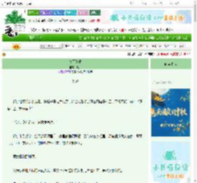 《夜雨身湿》福一　^第35章^ 最新更新:2025-09-30 02:50:46 晋江文学城
