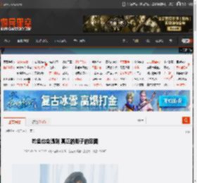 钓鱼也会遇到 真正的脚子的囧图 _ 游民星空 GamerSky.com