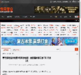 青岛保时捷女销售9月再夺销冠：自称国庆要工作7天 只休1天 _ 游民星空 GamerSky.com