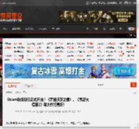 Steam秋促现已正式开启！《霍格沃茨之遗》、《荒野大镖客2》等大作打骨折! _ 游民星空 GamerSky.com