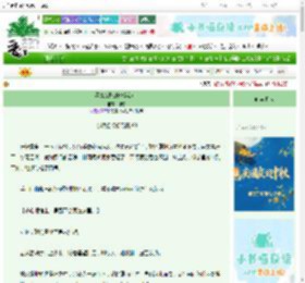 《漂亮女配的快穿游戏》绯幸　^第97章^ 最新更新:2025-09-30 19:00:13 晋江文学城