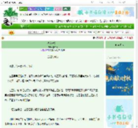 《汴京宠物店》霞满天　^第31章^ 最新更新:2025-09-30 19:00:03 晋江文学城