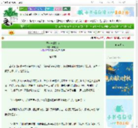 《恶女养成指南》年年胜意　^第30章^ 最新更新:2025-09-30 18:15:15 晋江文学城