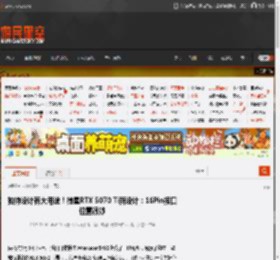 独特设计有大用途！微星RTX 5070 Ti新设计：16Pin接口位置很妙 _ 游民星空 GamerSky.com