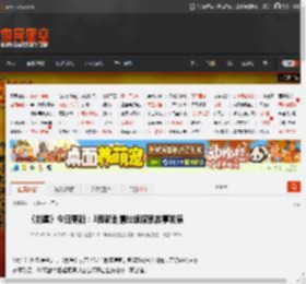 《剑星》今日更新：3段新剧情继续探索故事发展 _ 游民星空 GamerSky.com
